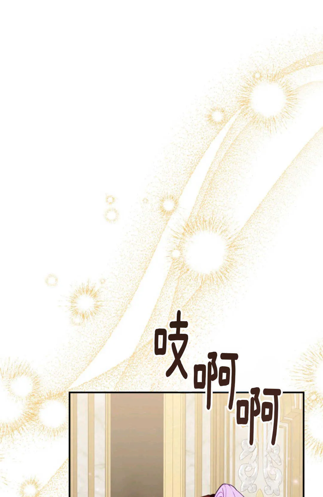 第11话 第91页