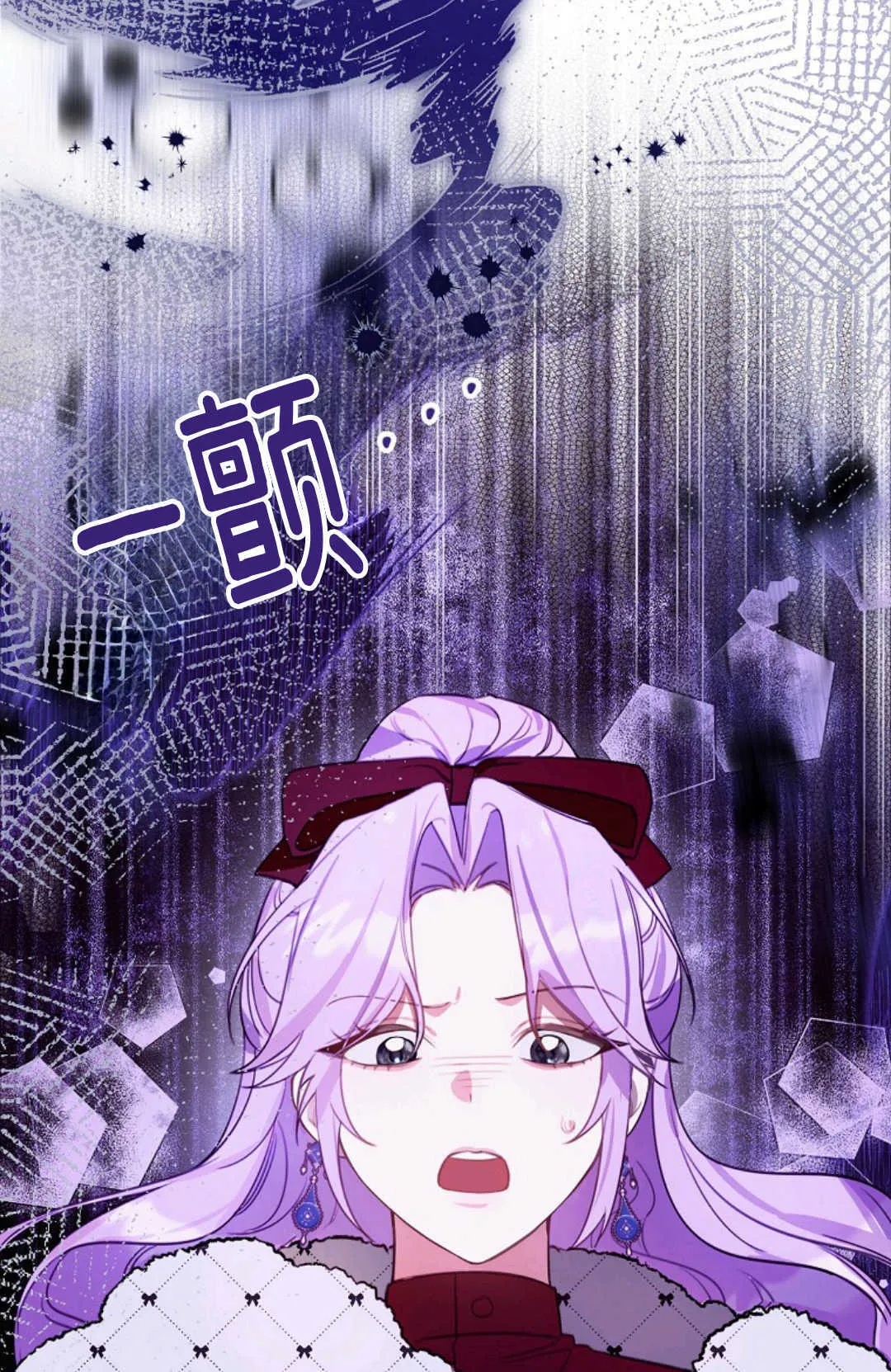 第11话 第95页