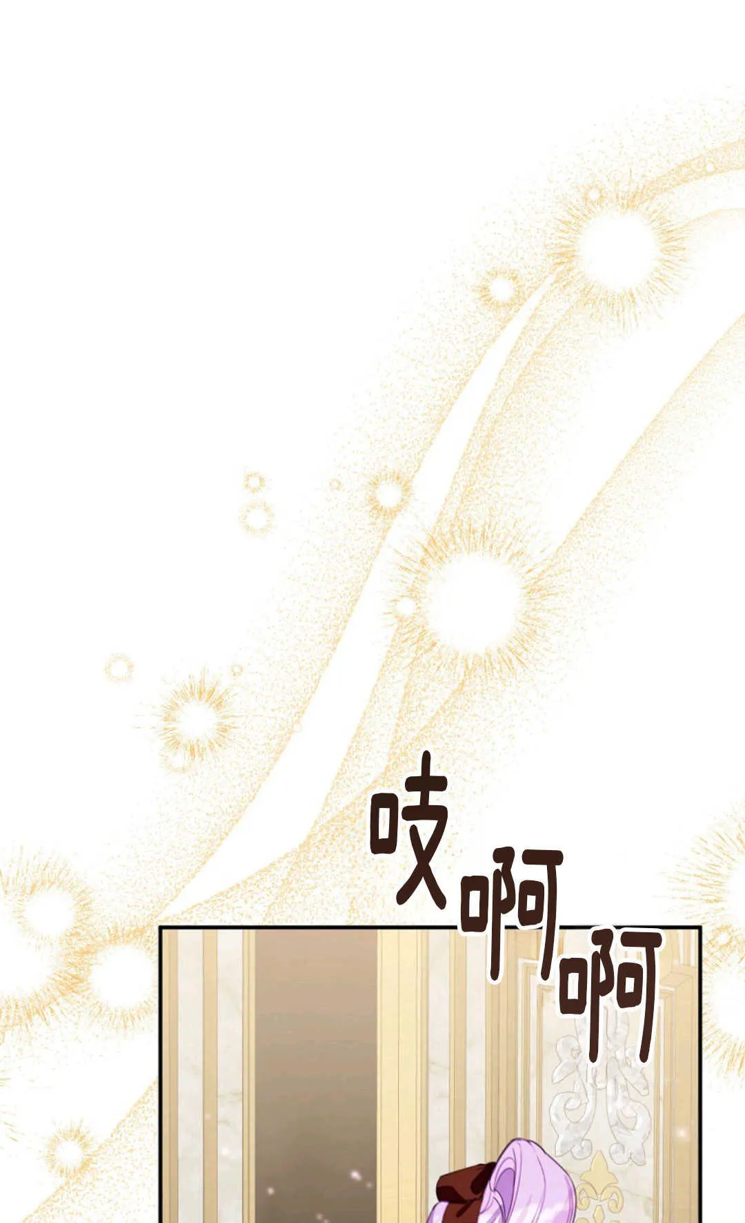 第12话 第1页