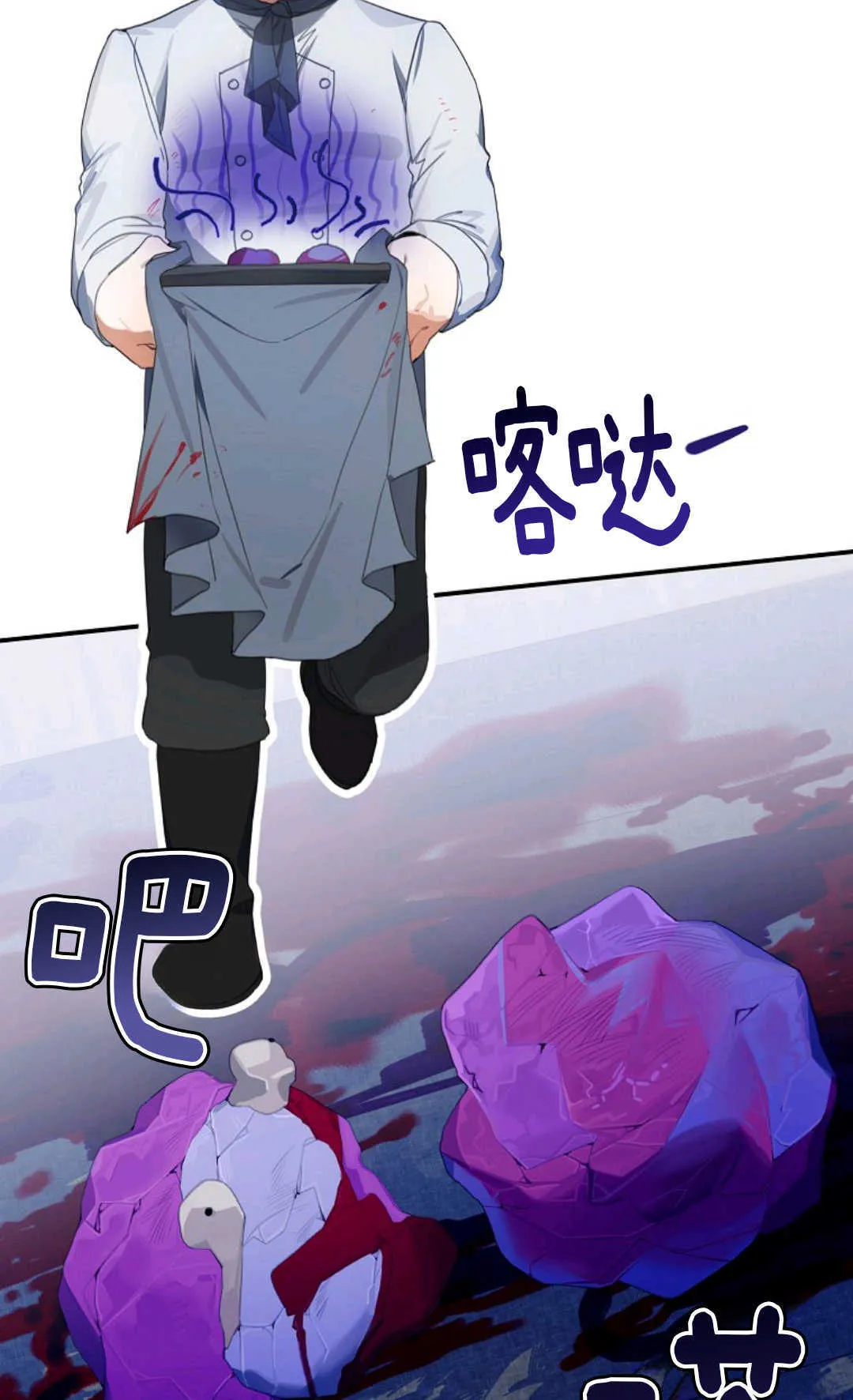 第12话 第22页