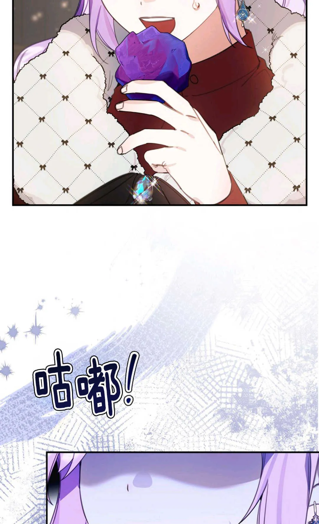 第12话 第34页