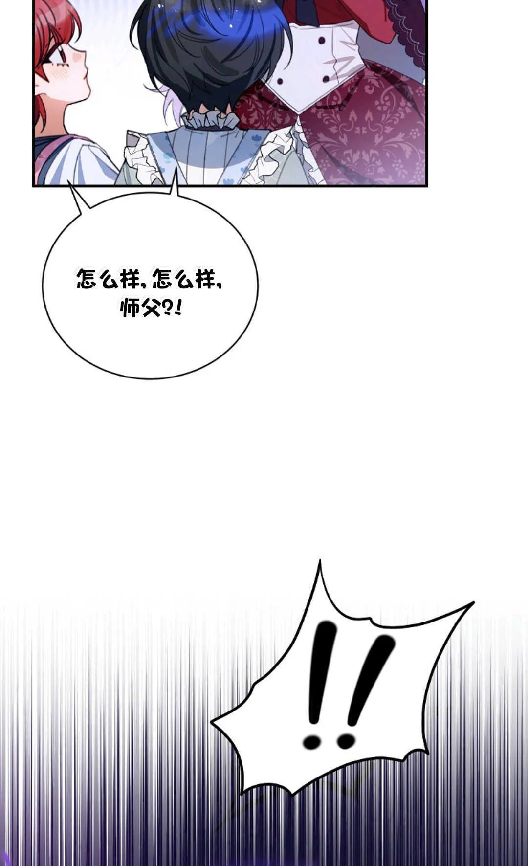 第12话 第36页