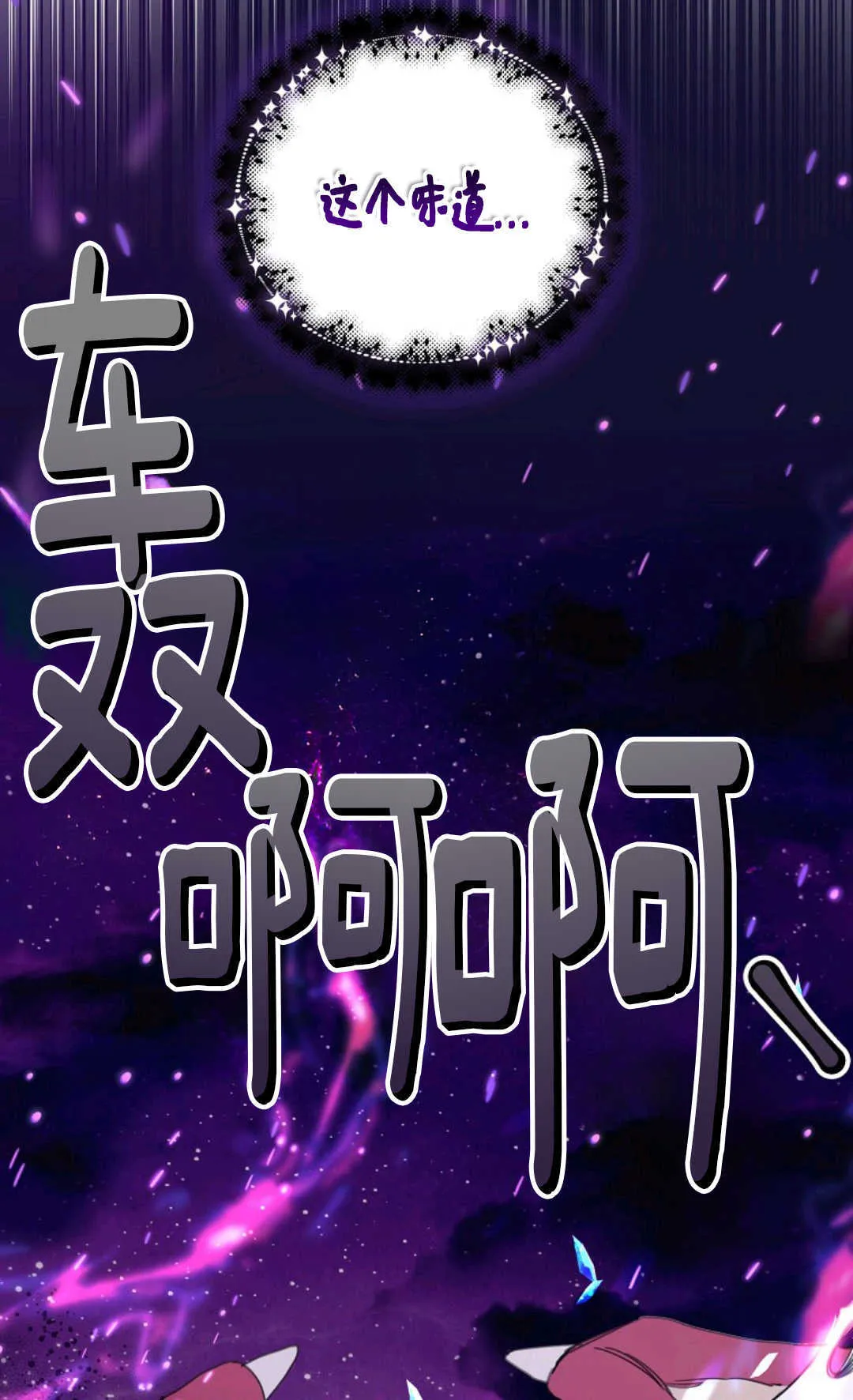 第12话 第37页