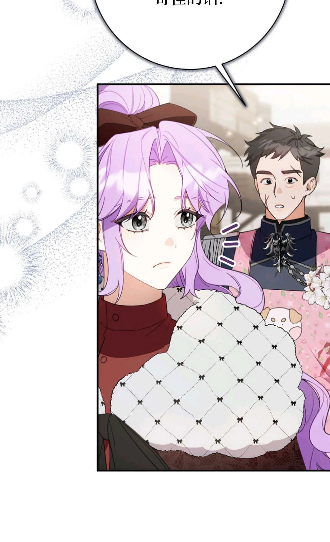 第12话 第47页