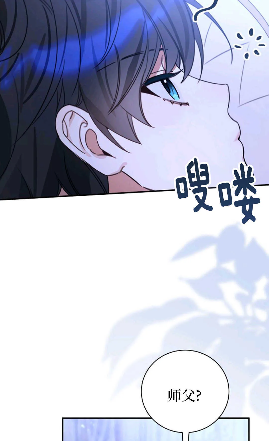 第12话 第60页