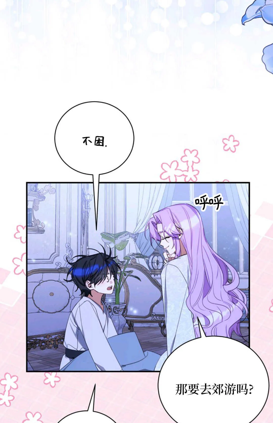 第12话 第64页
