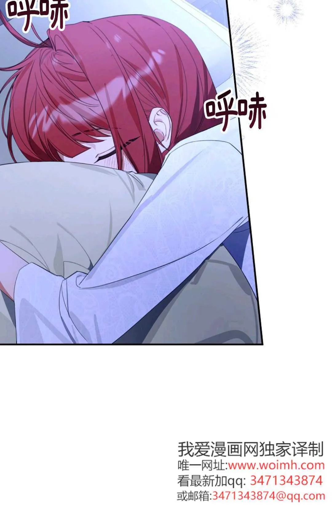 第12话 第67页