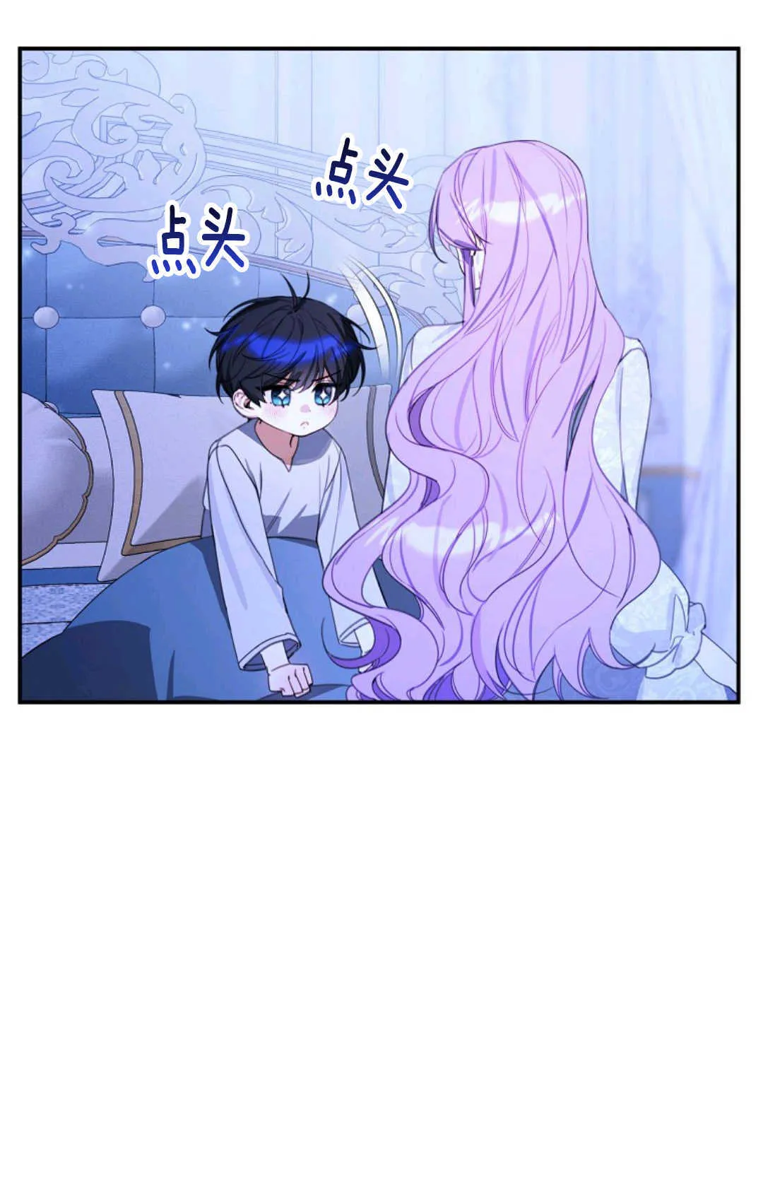 第12话 第68页