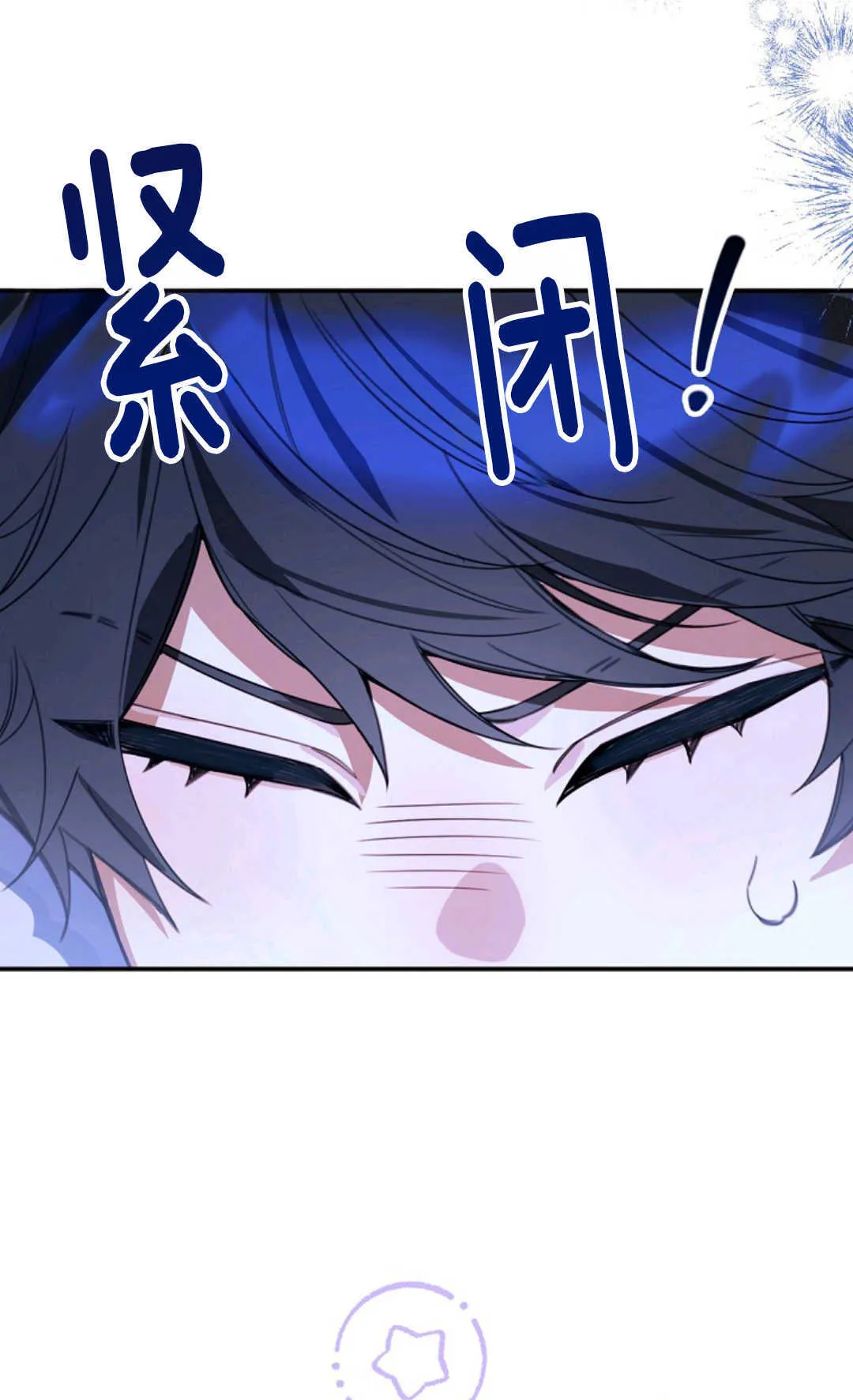 第12话 第76页
