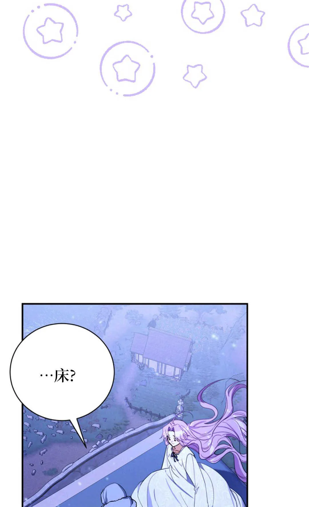 第12话 第78页