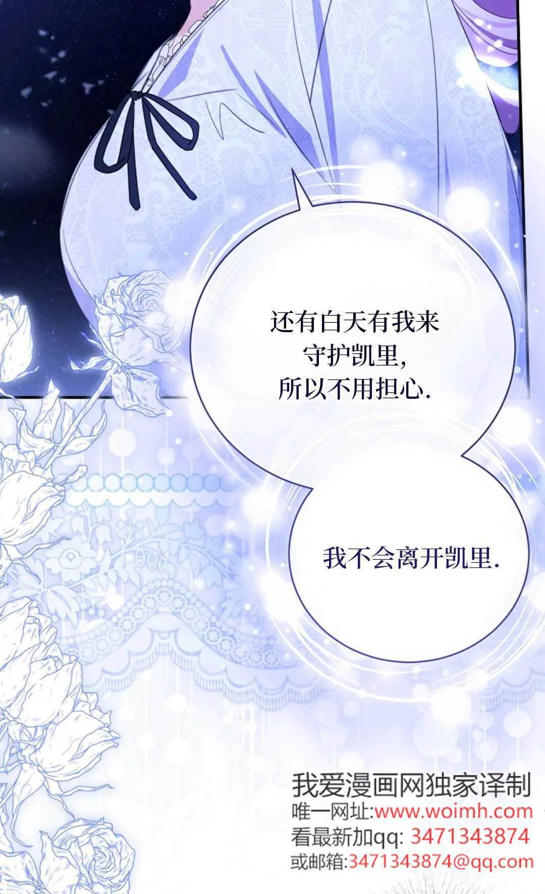 第12话 第97页