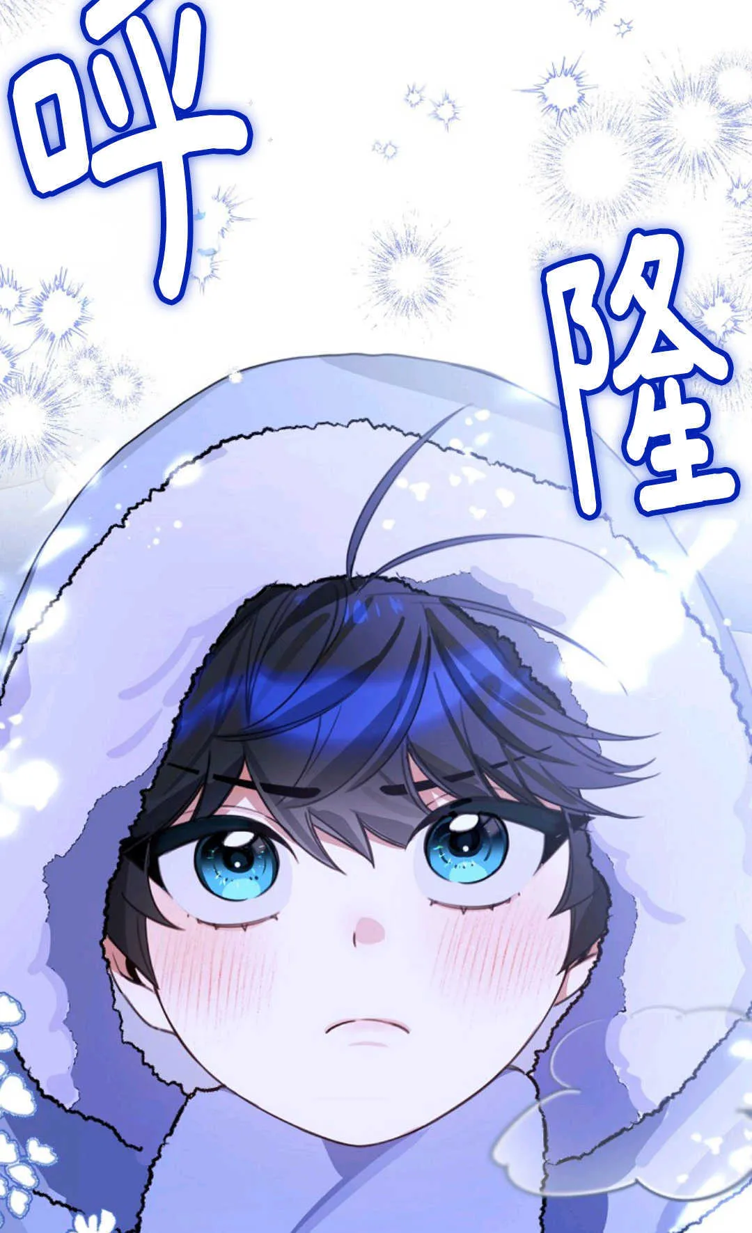 第12话 第99页