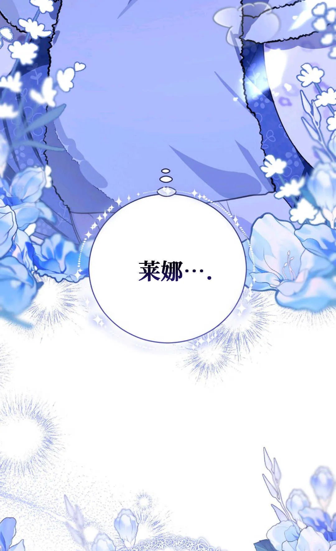 第12话 第100页