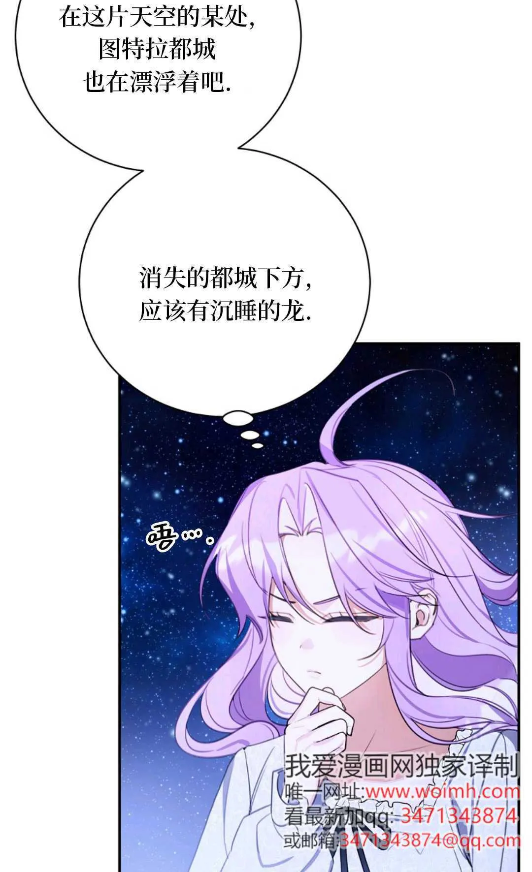 第12话 第103页