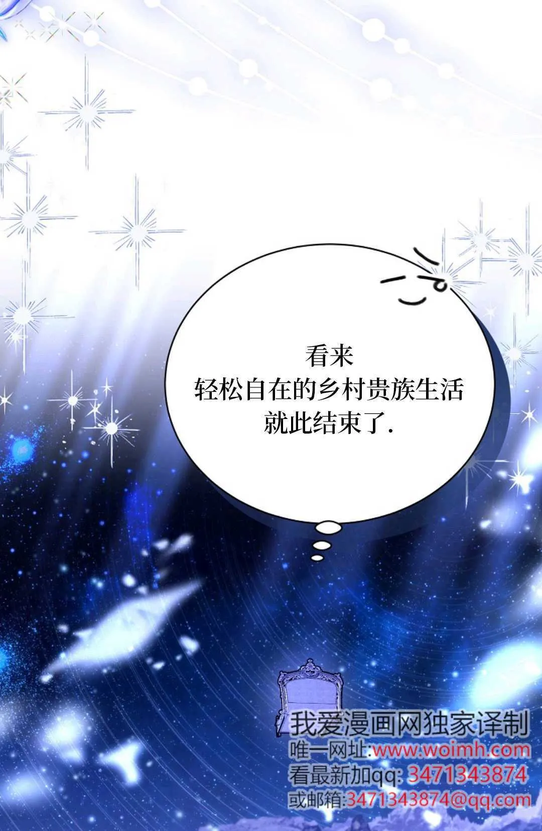 第12话 第107页