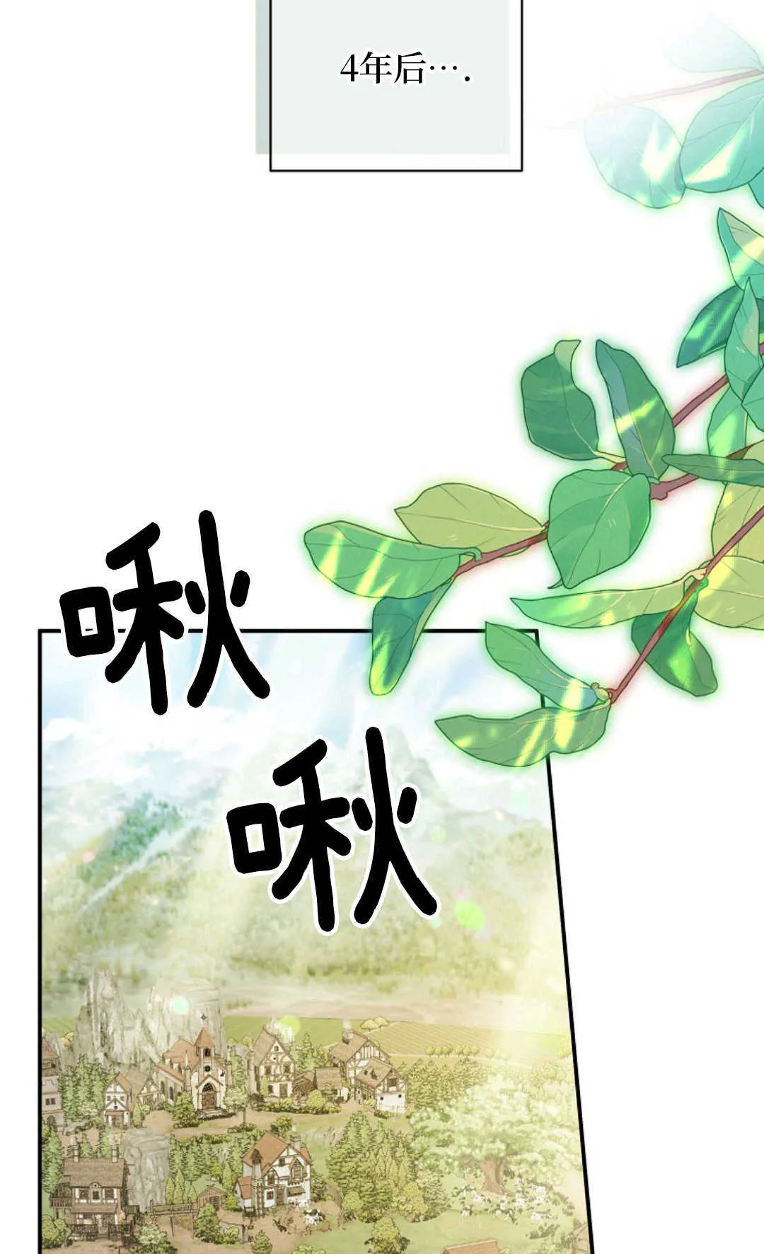 第13话 第2页