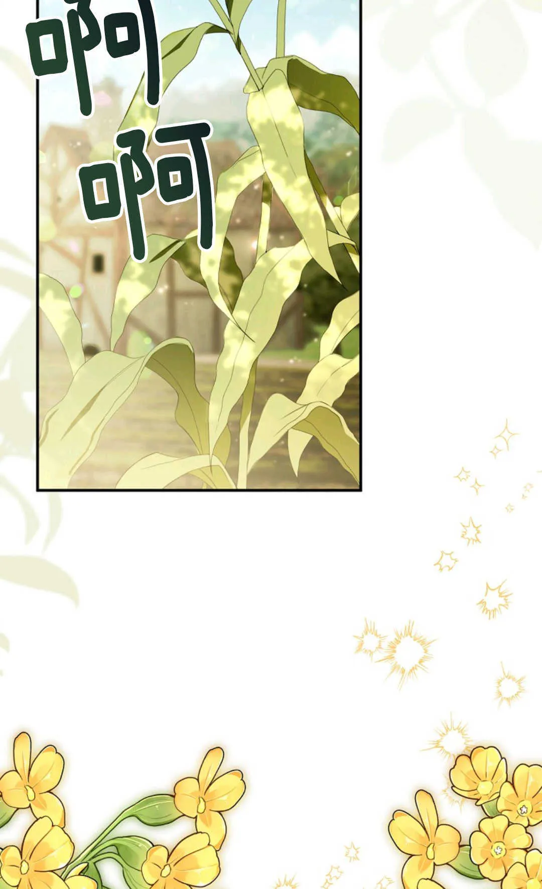第13话 第5页