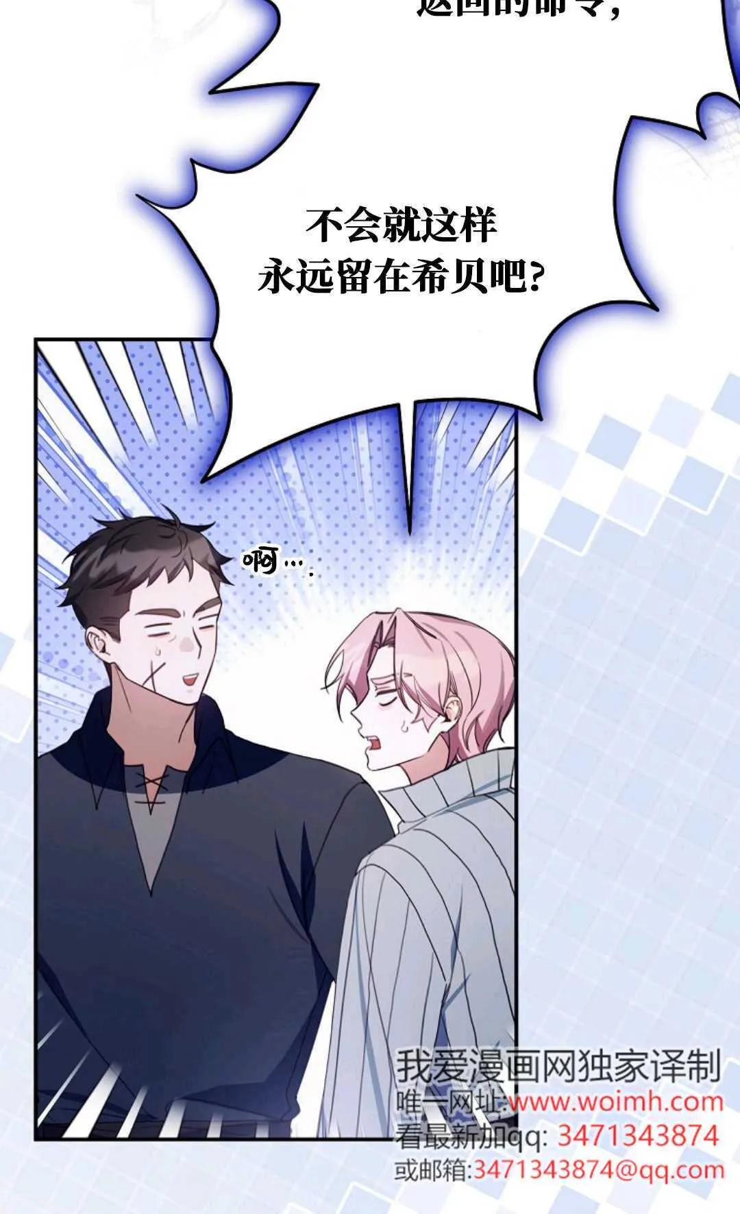 第13话 第15页
