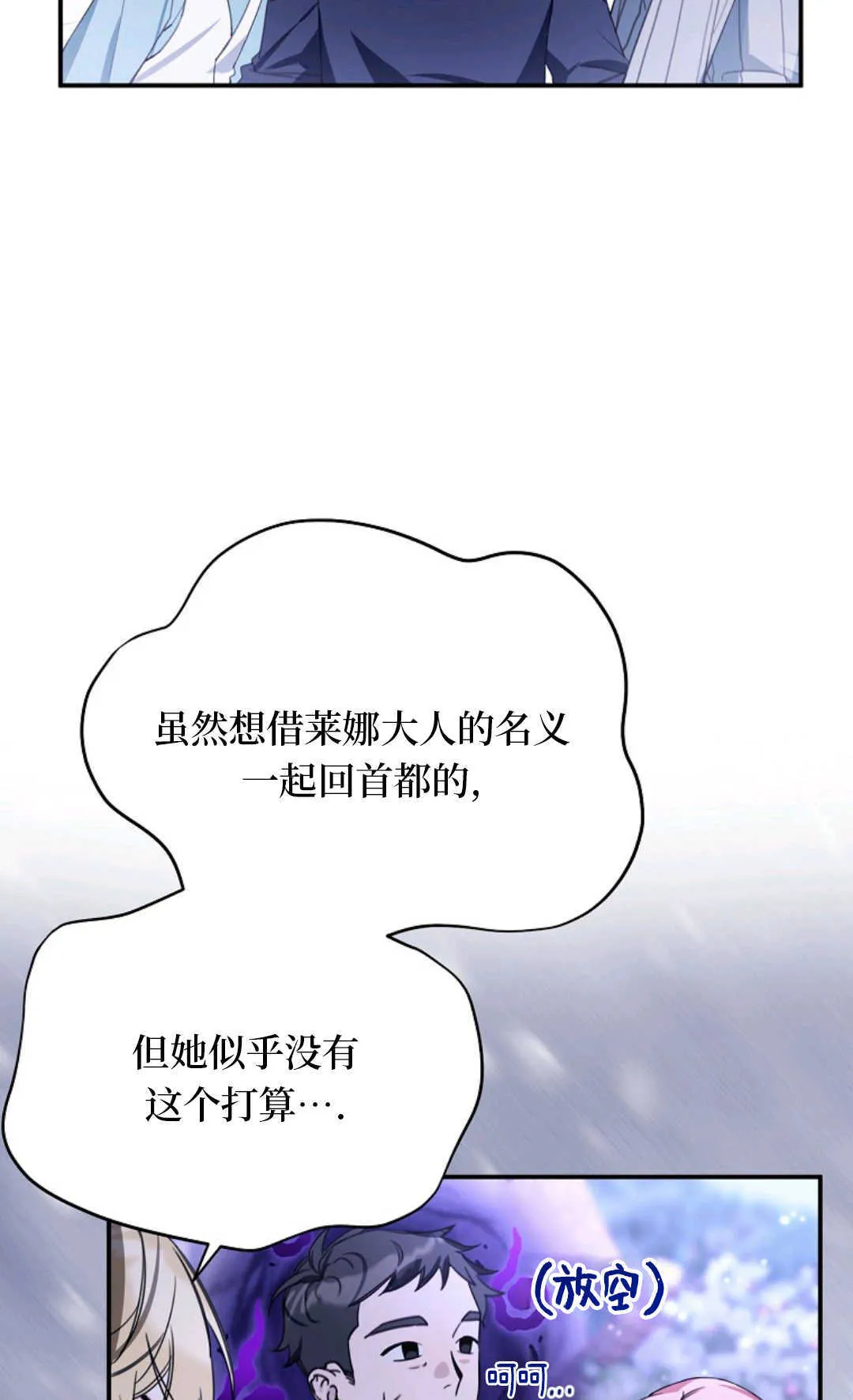 第13话 第17页