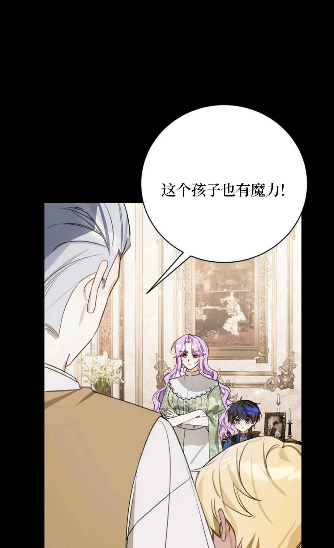 第13话 第26页