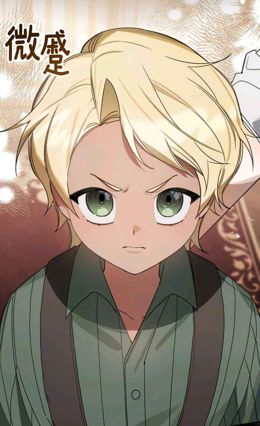 第13话 第28页