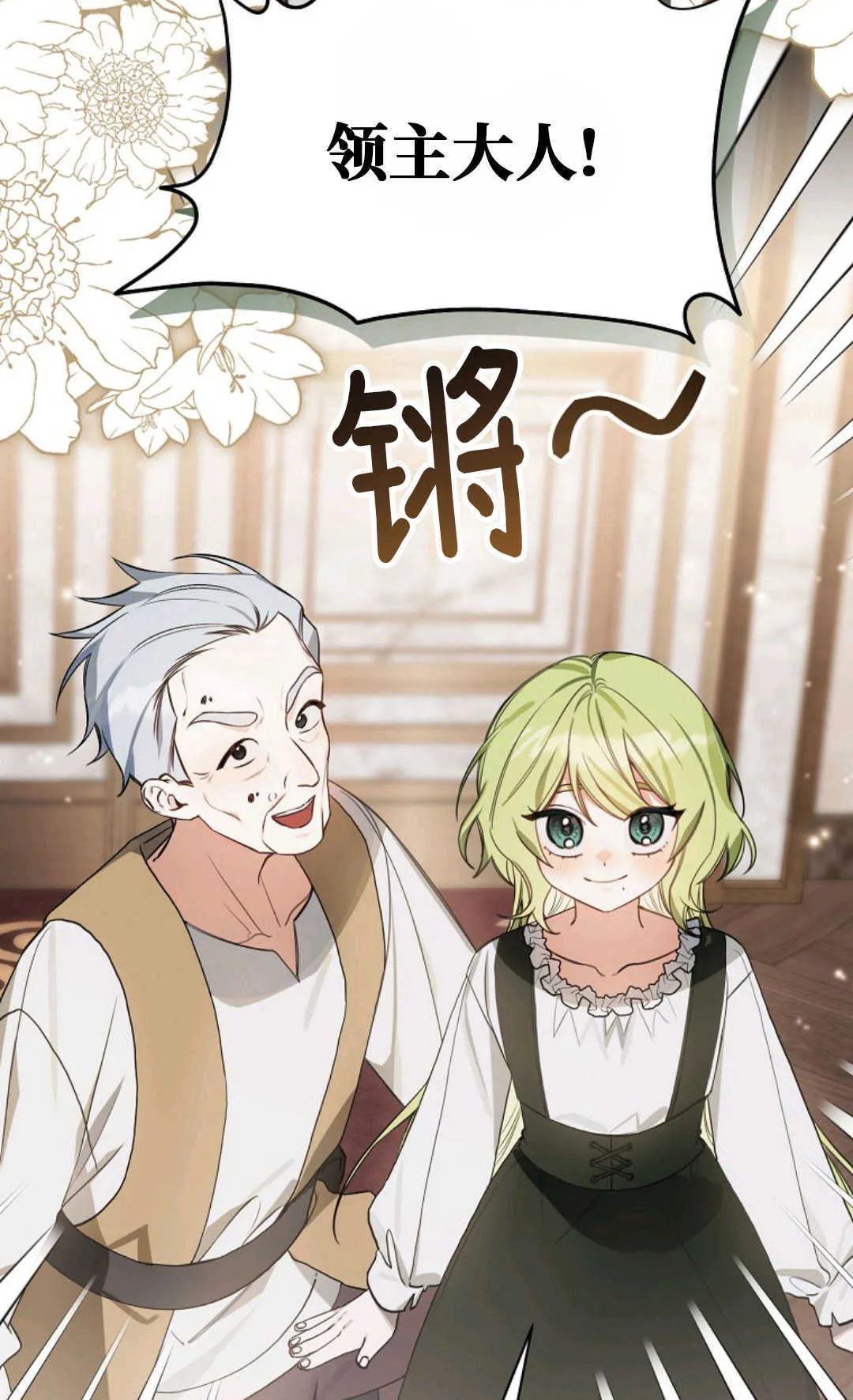 第13话 第35页