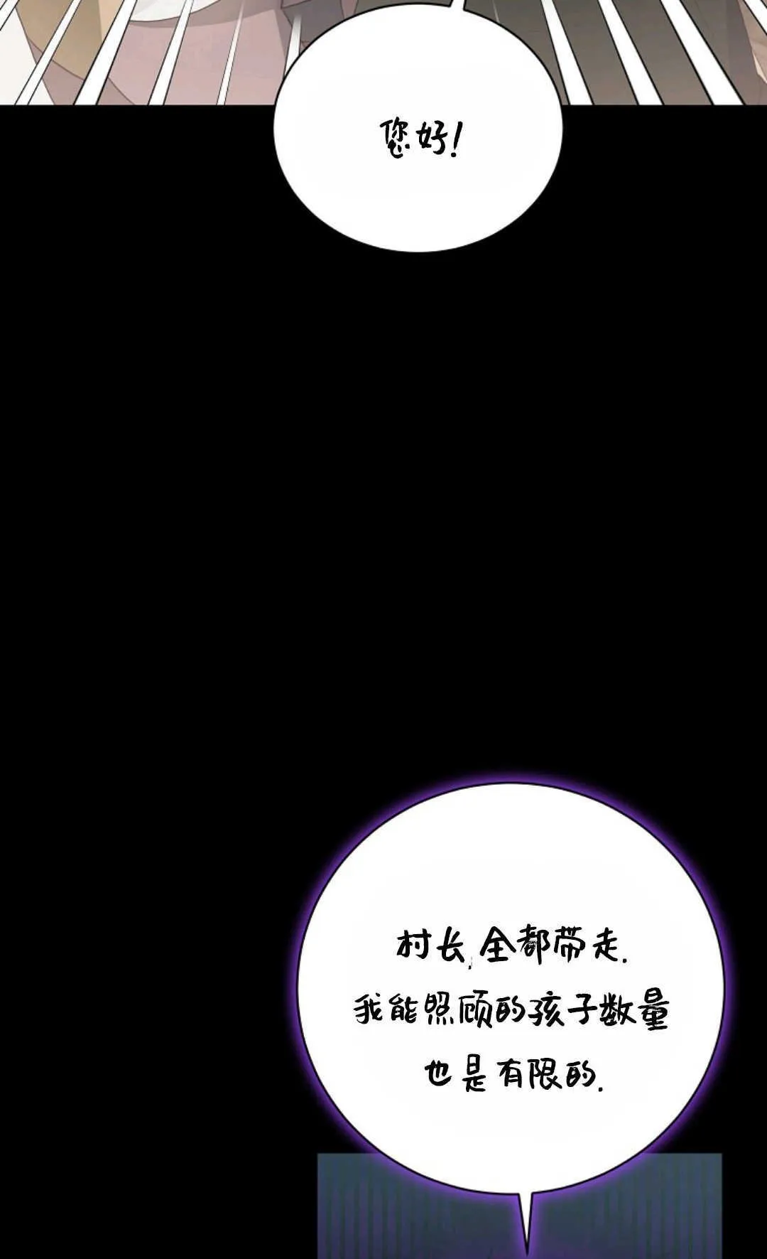 第13话 第36页