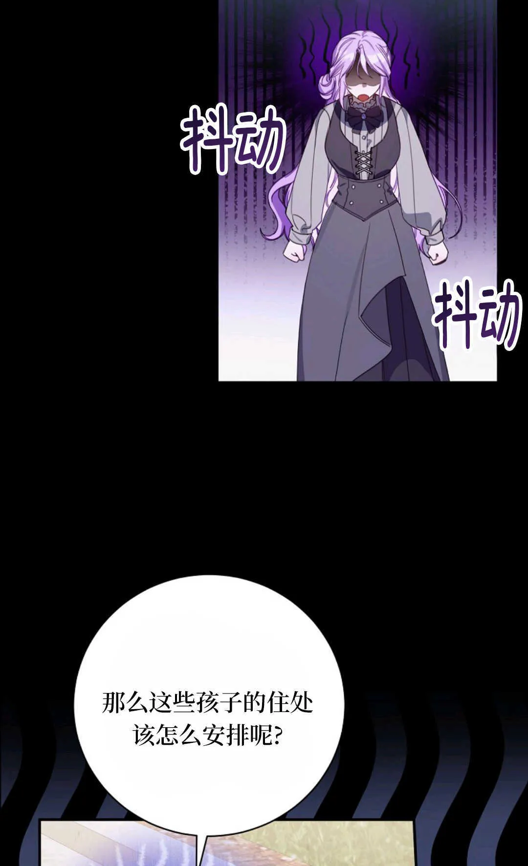 第13话 第37页