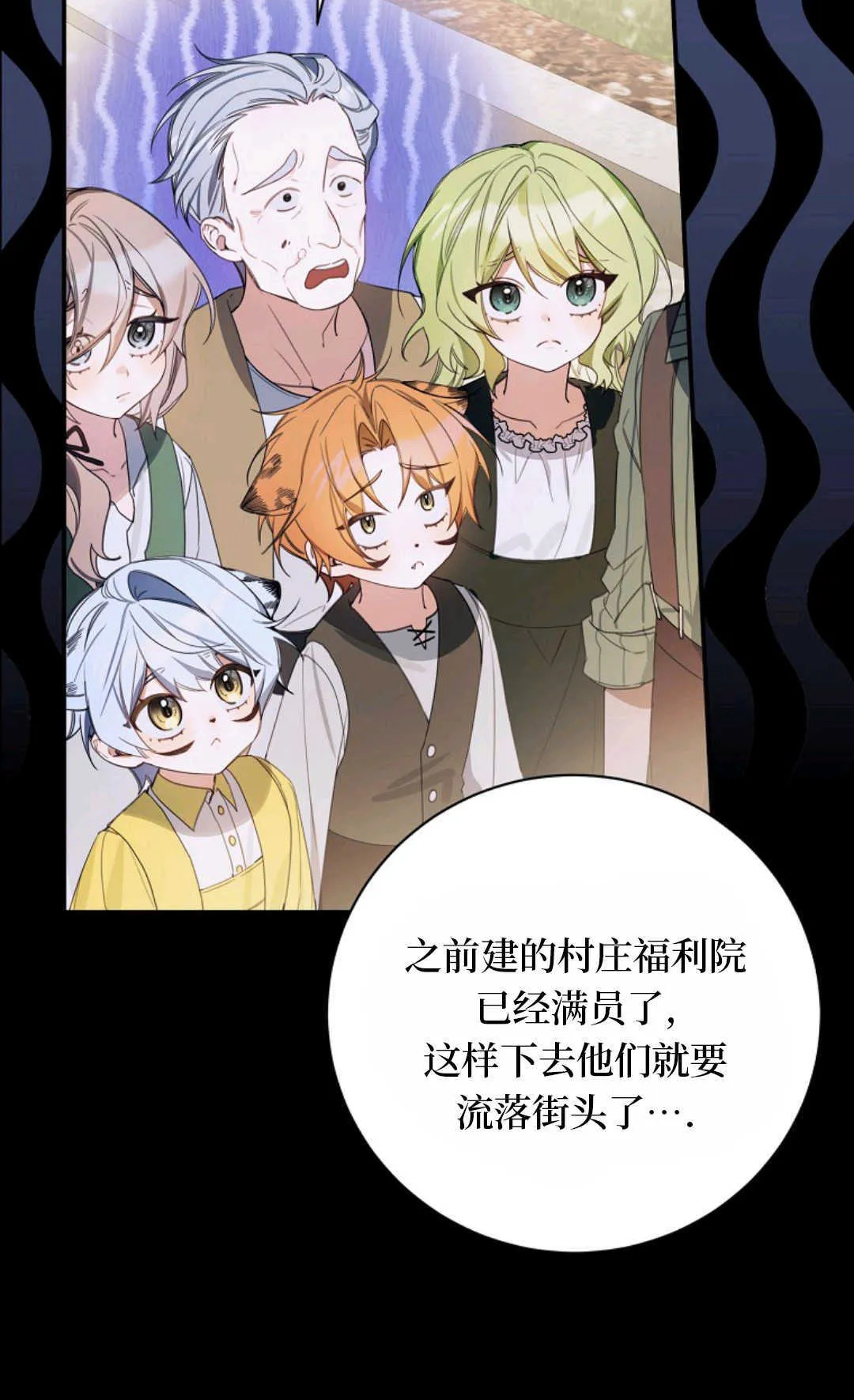 第13话 第38页