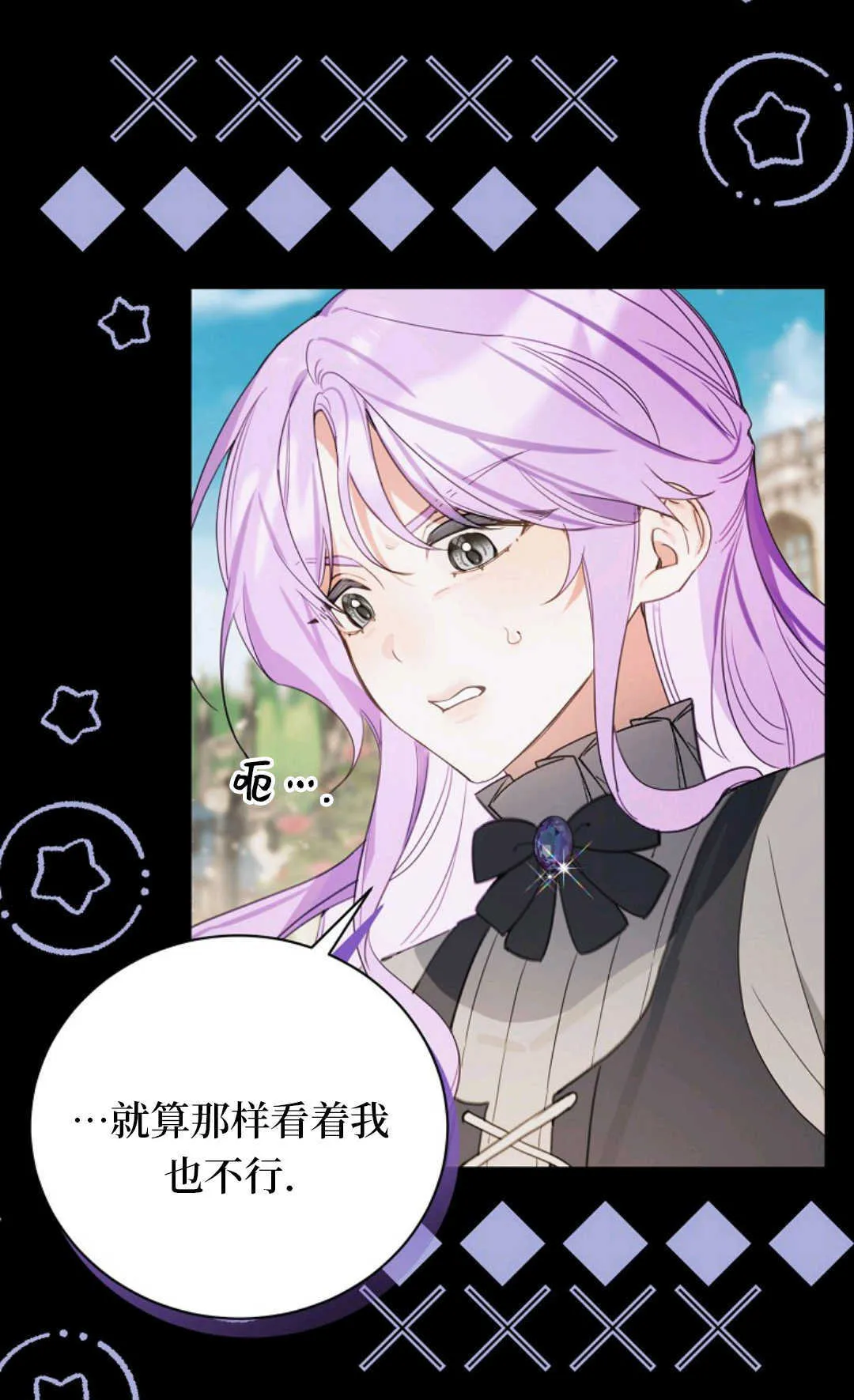 第13话 第41页