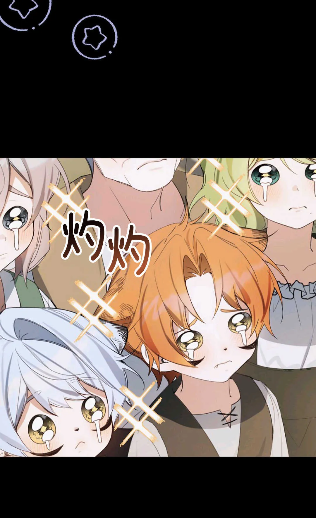 第13话 第42页