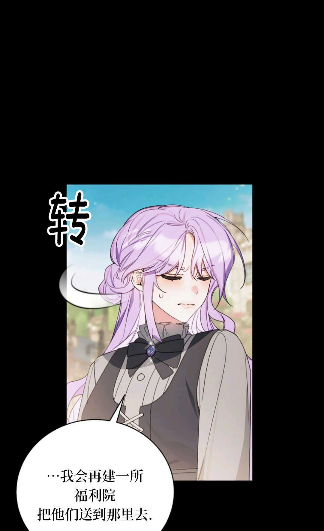 第13话 第43页