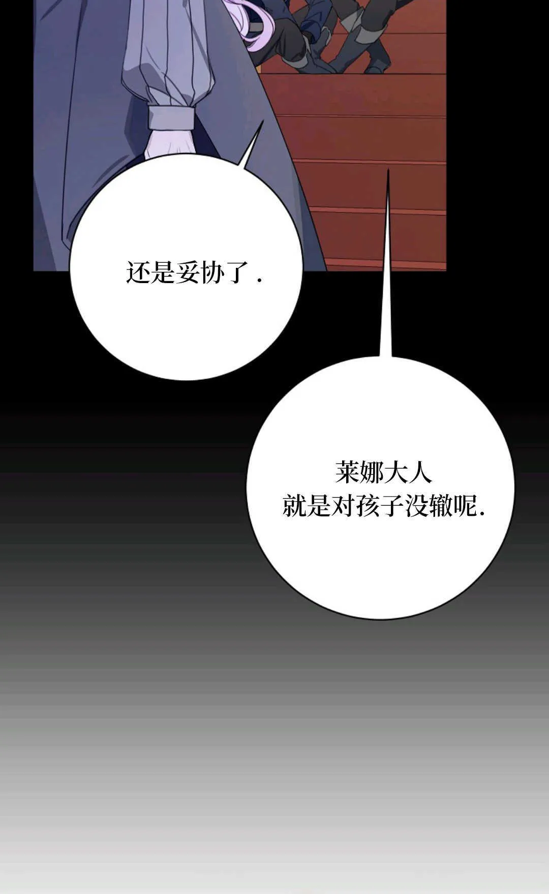 第13话 第49页
