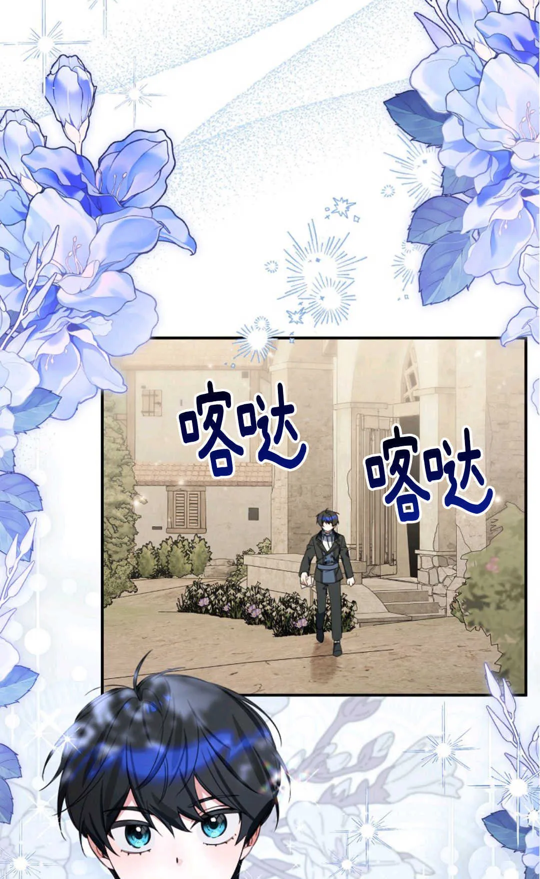 第13话 第52页