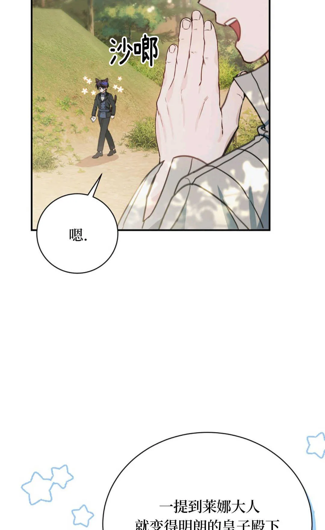 第13话 第55页