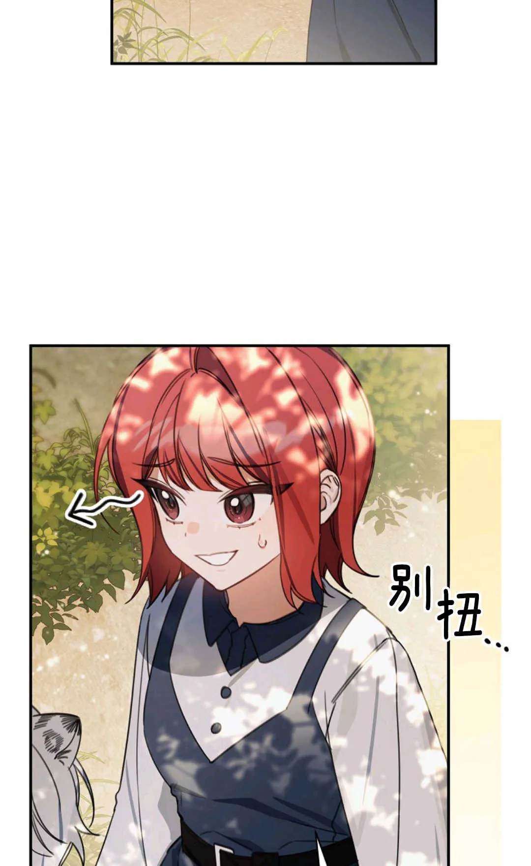第13话 第60页