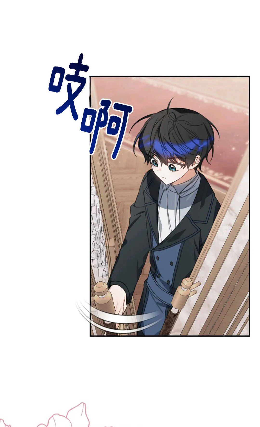 第13话 第73页
