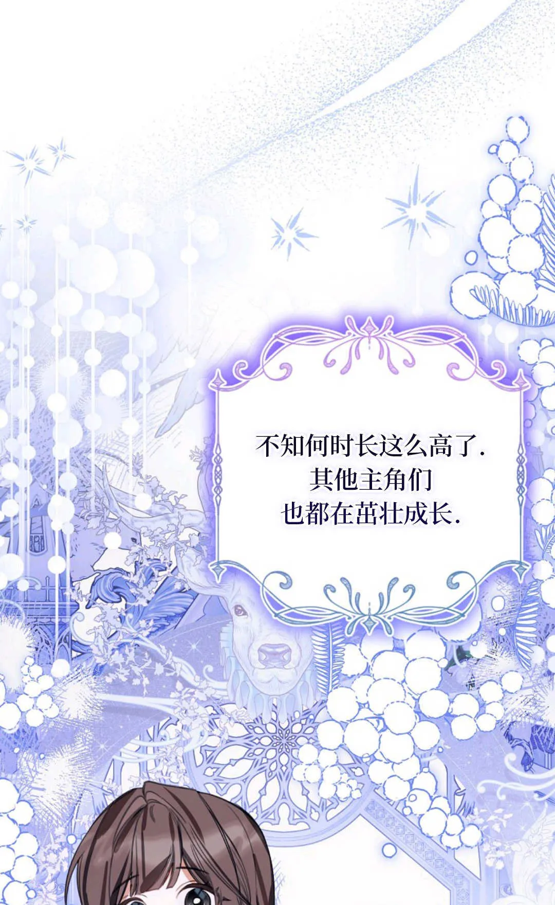 第13话 第83页