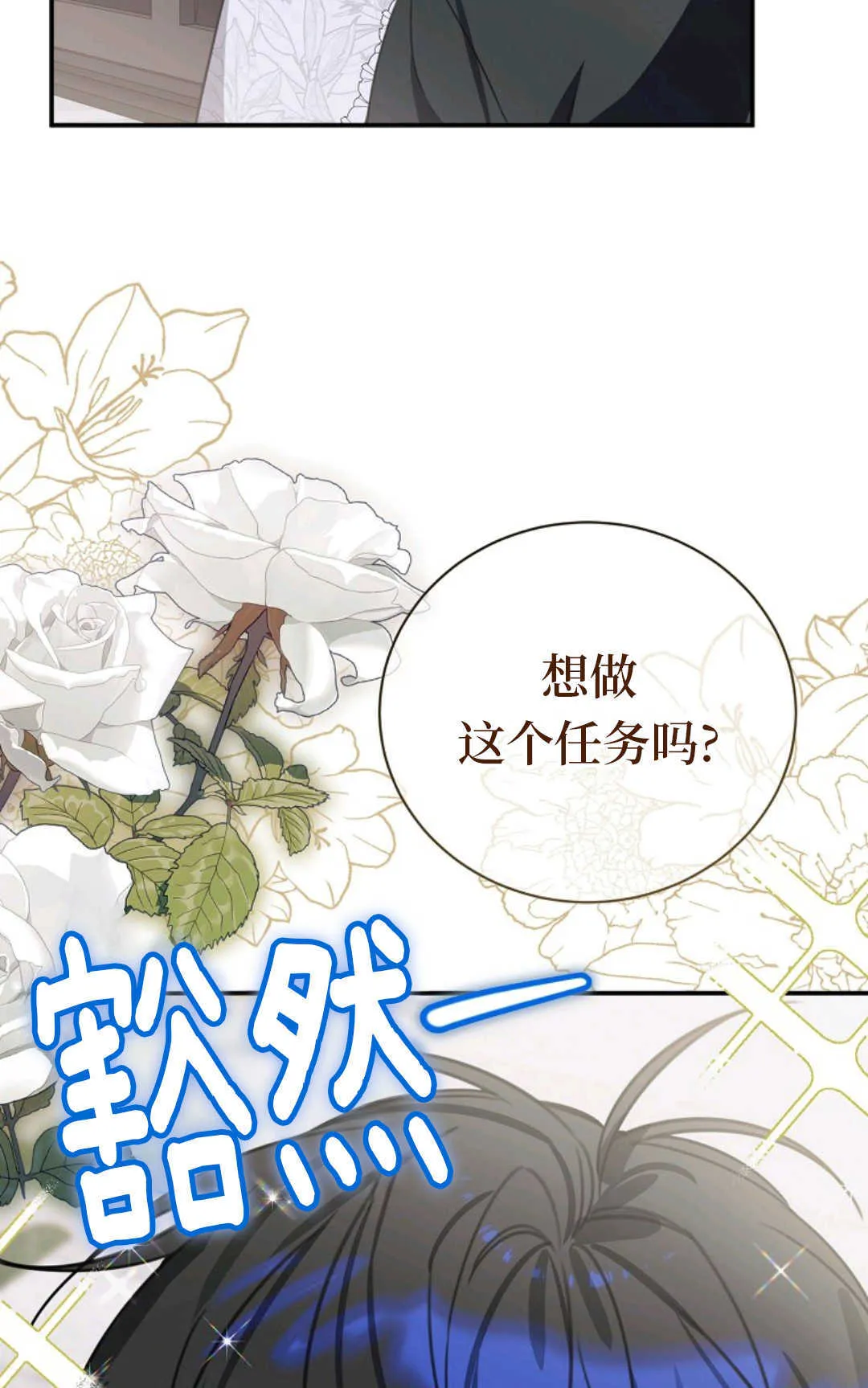 第13话 第94页
