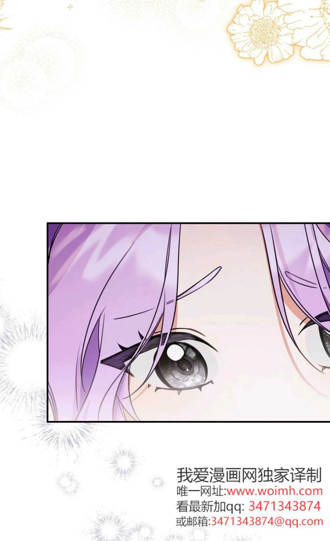 第14话 第7页