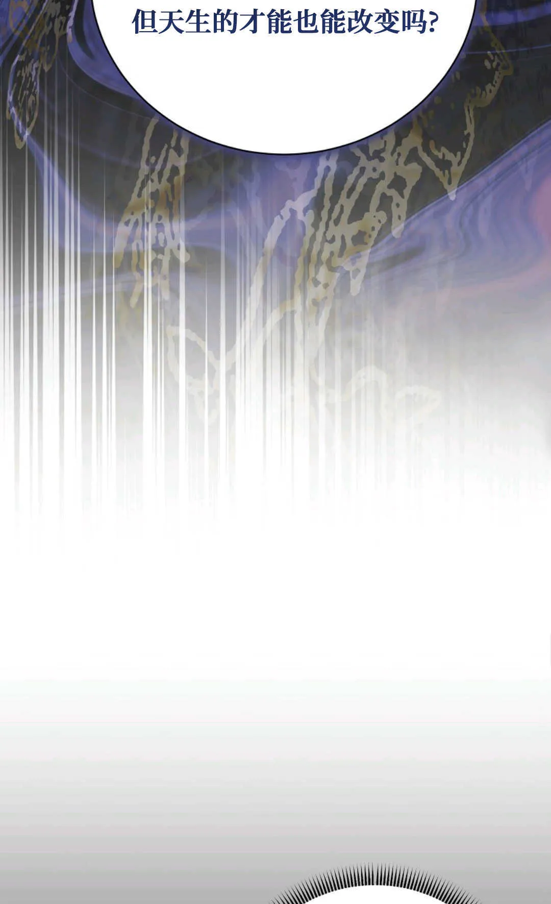 第14话 第15页