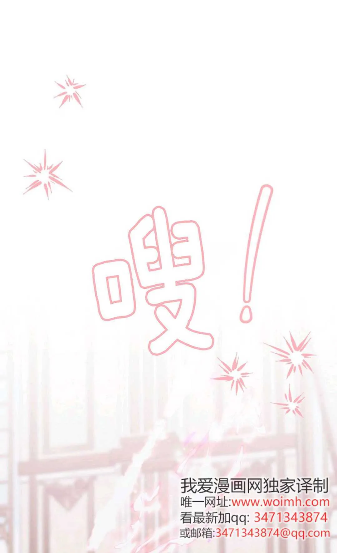 第14话 第27页