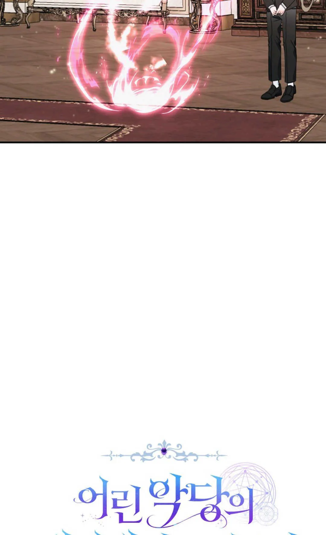 第14话 第29页