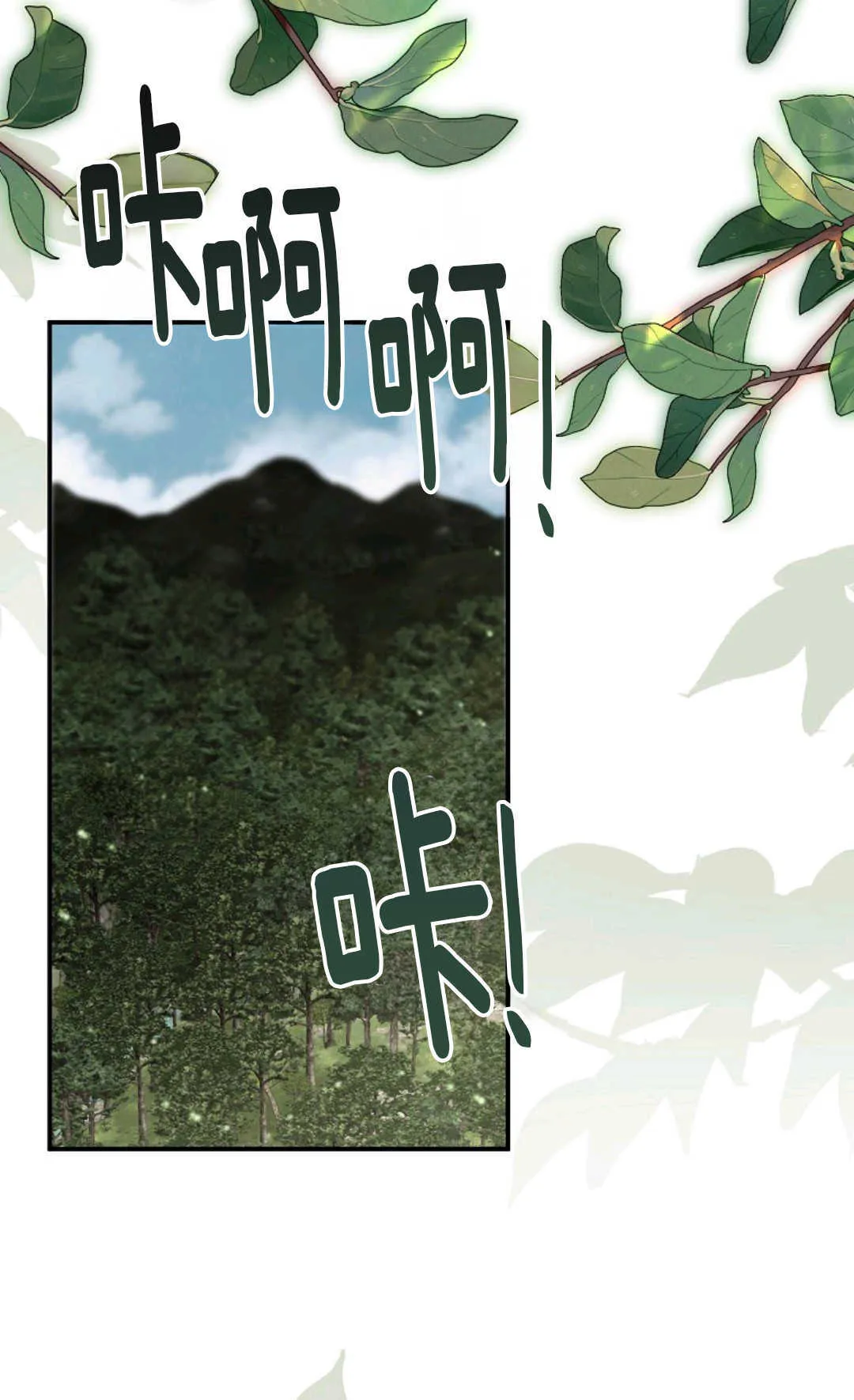 第14话 第31页