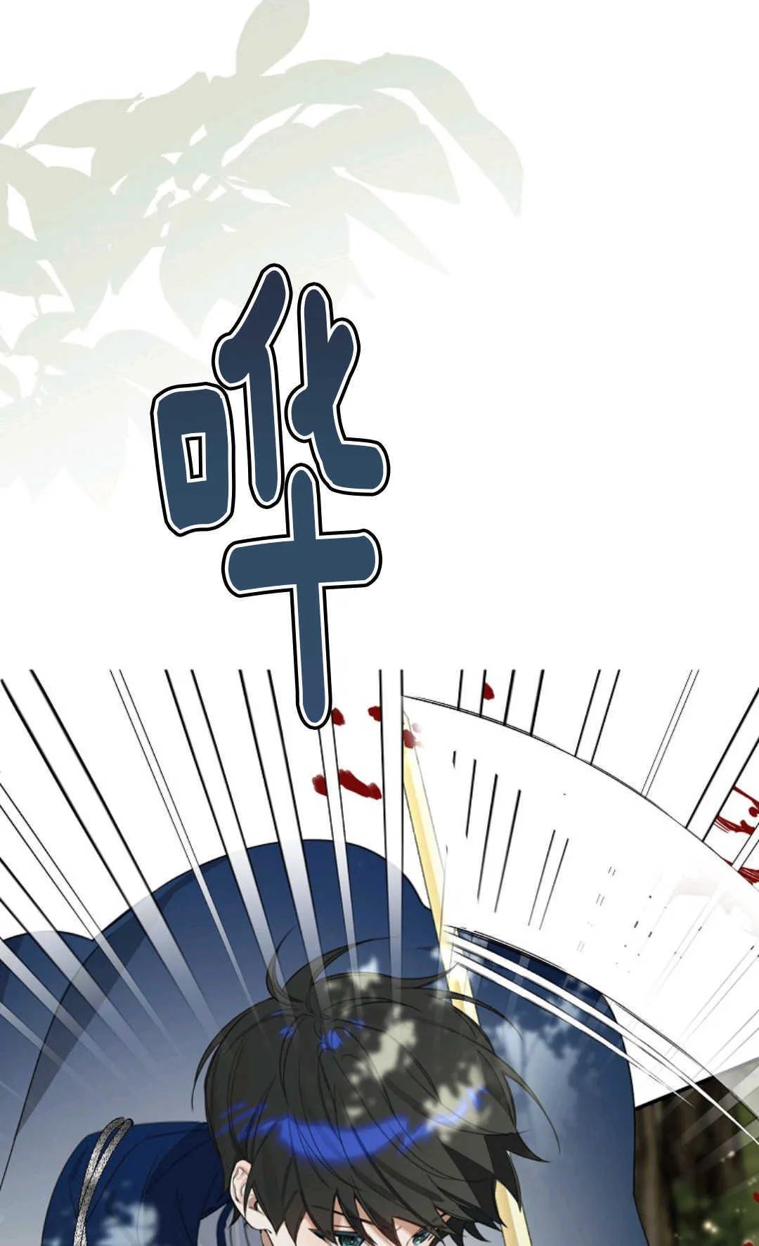 第14话 第32页