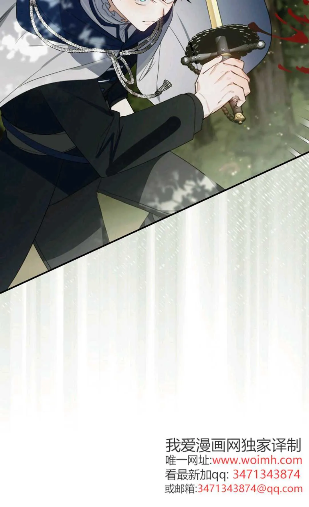 第14话 第33页