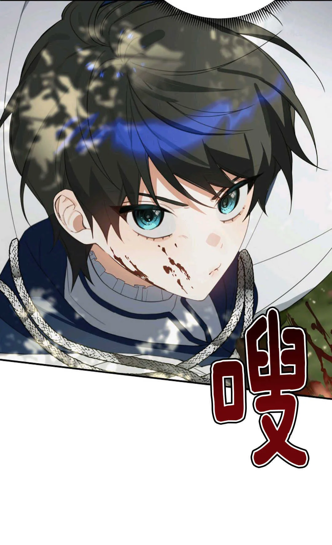 第14话 第36页