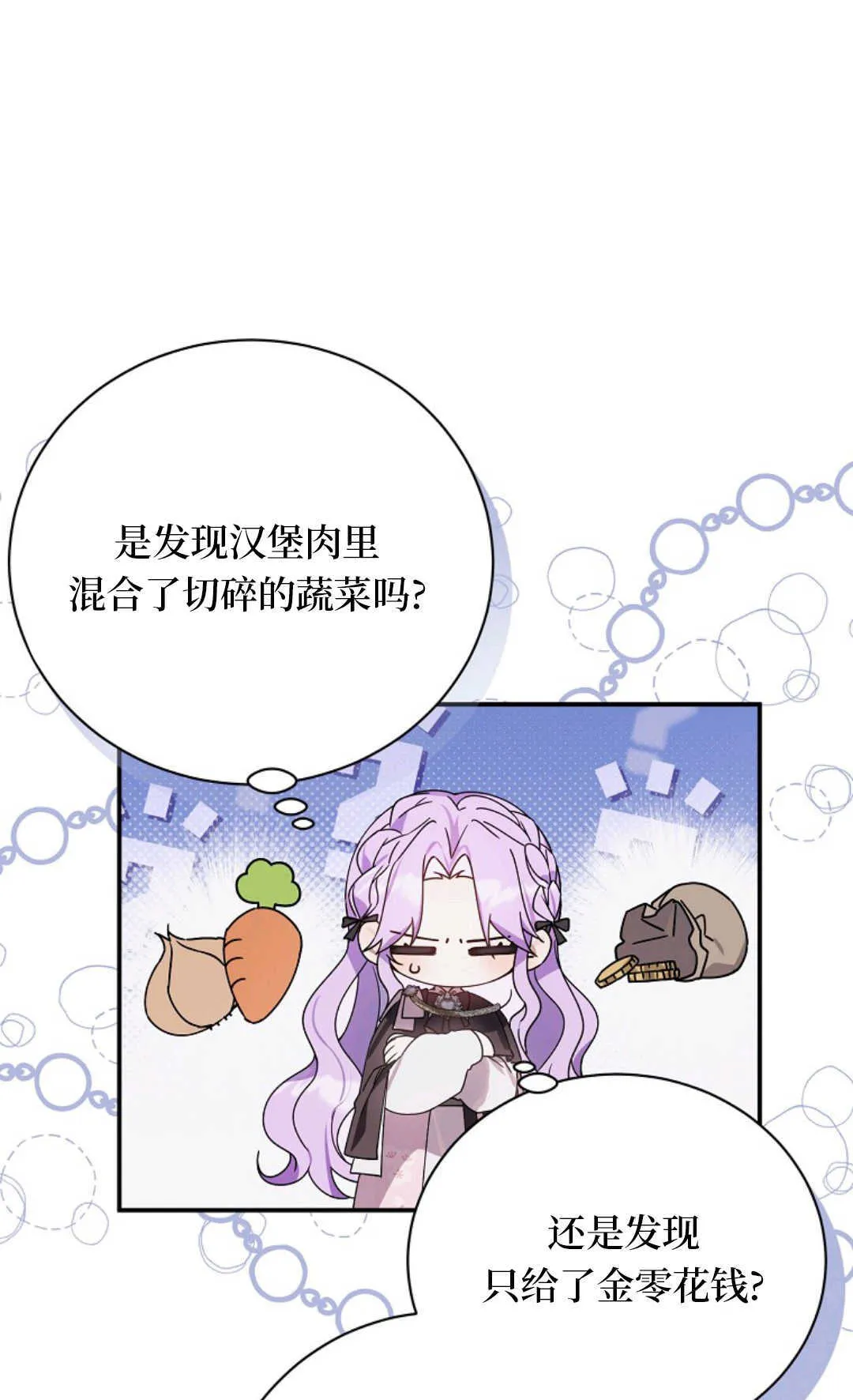 第14话 第37页