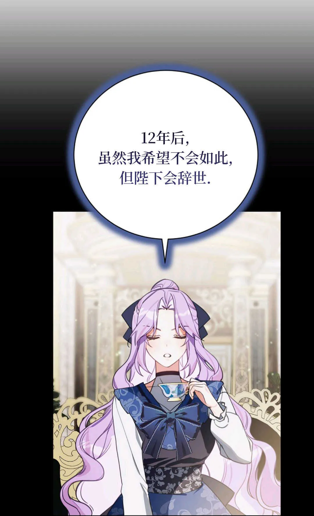 第14话 第47页