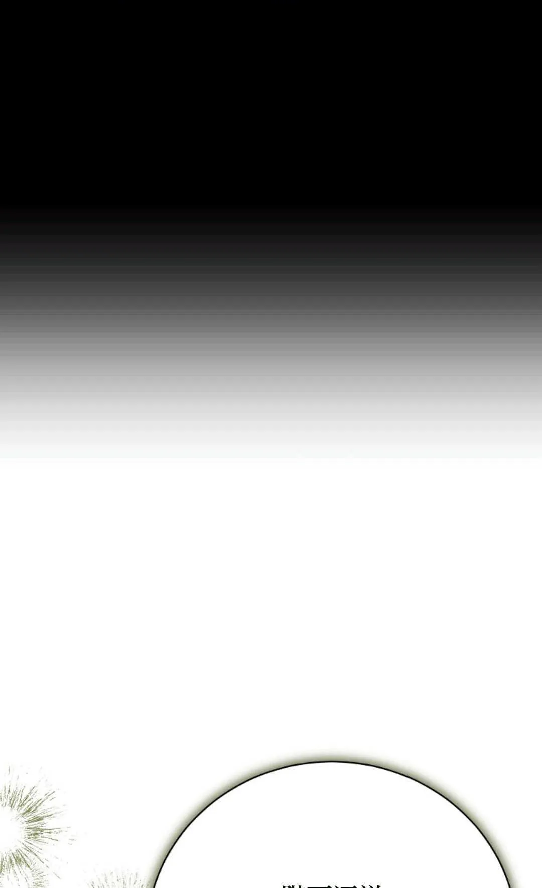 第14话 第48页